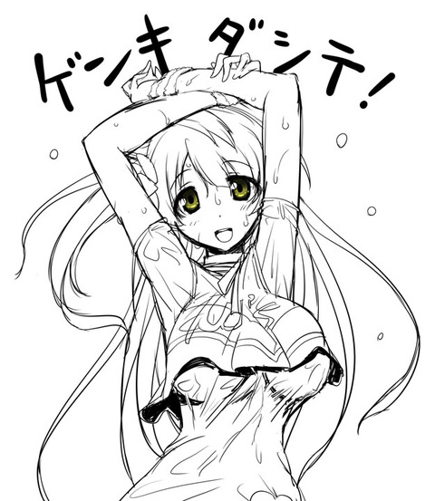 ヌけたスクフェスのエロ画像(ﾟдﾟ)その5073