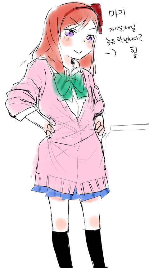 めちゃエロ可愛いスクフェスのエロ画像まとめｗｗｗpart5568