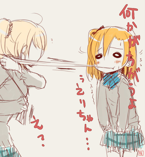 めちゃおちんちん弄りが捗るラブライブエロ画像！！！1724