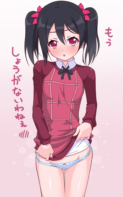3回以上抜いたようなラブライバーエロ画像が一番ヌける！(ﾟдﾟ)6078