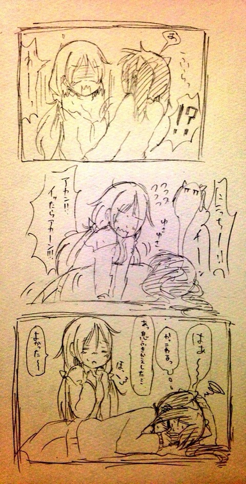 どえろいラブライブガールズの貼ってくれ(´・ω・｀)その6072