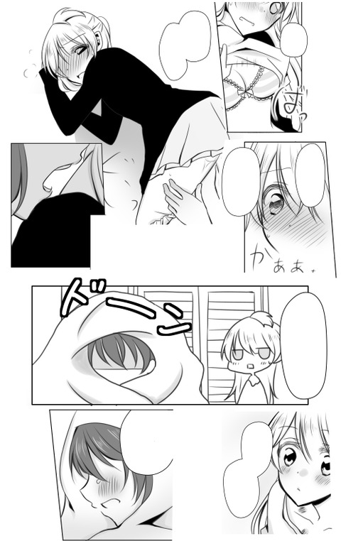 えろ可愛いラブライバーエロ画像が自然と集まるスレpart5594