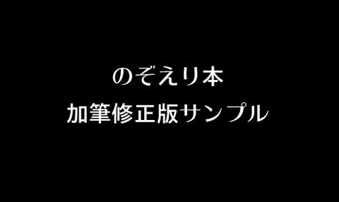 ラブライブ娘のエロ画像って最高に…！7066