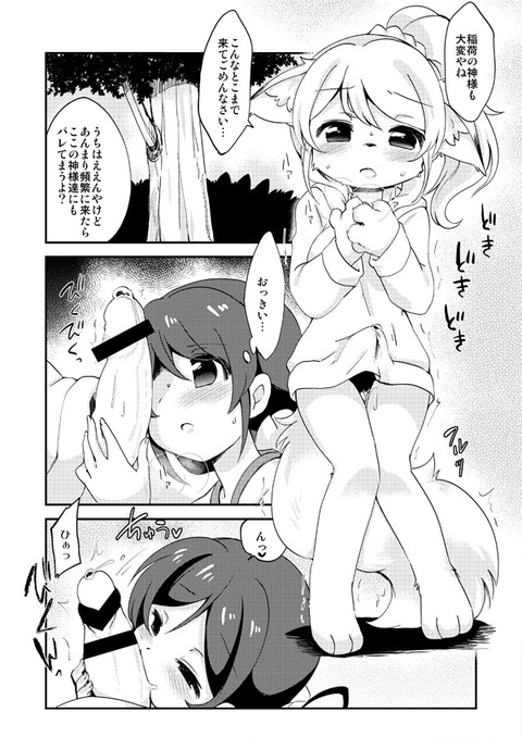 4回以上抜いたようなラブライブ！の画像くださいｗｗｗｗｗｗその5038