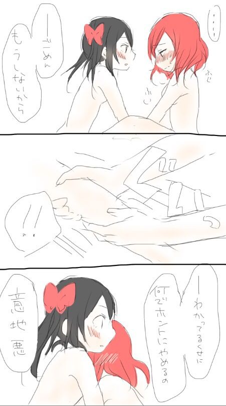 お前らが最近抜いたラブライブの画像ください(^ω^)part394