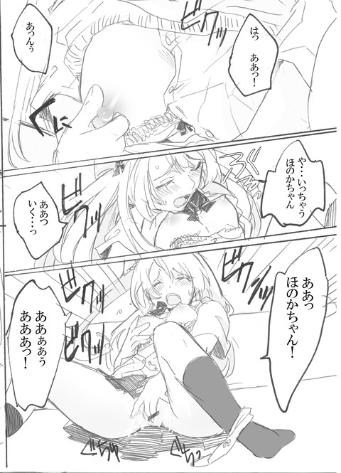 どえろいラブライブガールズの貼ってくれ(´・ω・｀)その6072