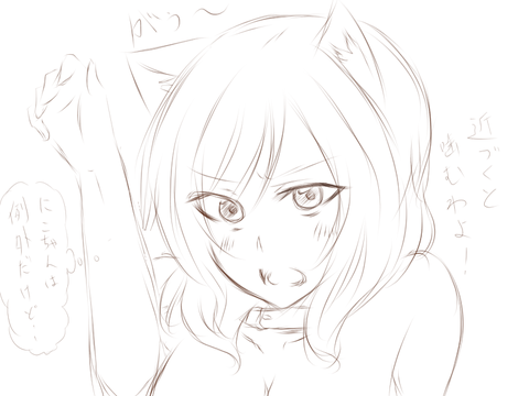 おちんちん弄りが捗る厳選スクフェスでヌこう!エロ画像まとめ!2393