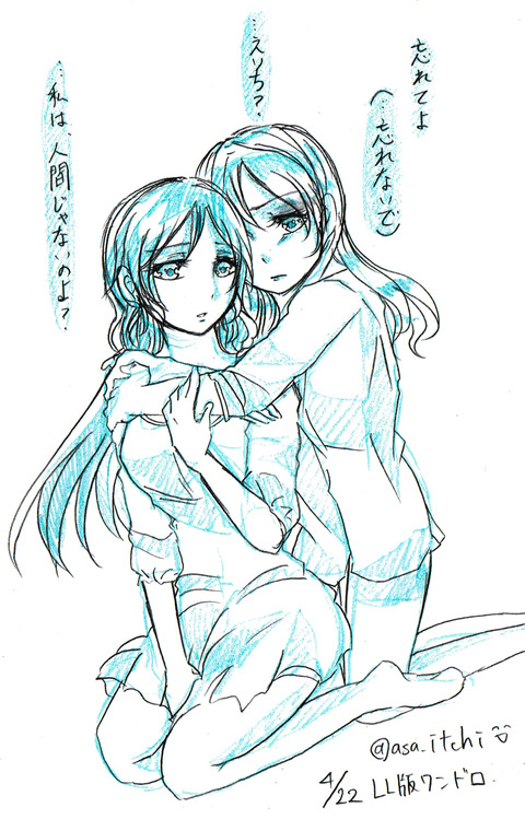 えろいラブライブ娘画像ください(´・ω・｀)Part1071