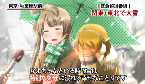 ヌけたラブライブガールズの画像まとめ！part7145