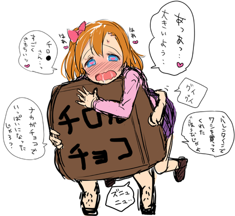 めちゃぬけたラブライブガールズの画像貼ってく（＾ω＾）Part7084