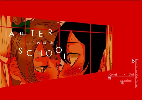 抜いたラブライブガールズエロ画像が欲しいですｗｗｗｗｗｗその4483