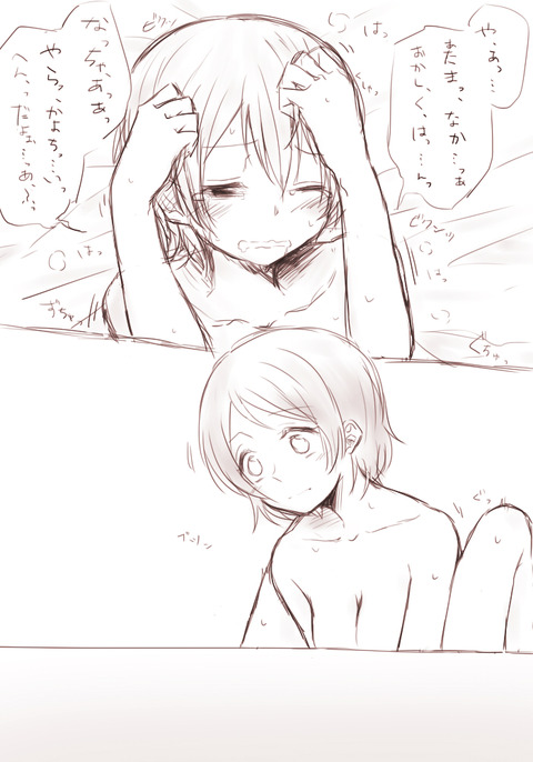 抜けるラブライブ娘エロ画像を貼っていくスレｗｗｗその400