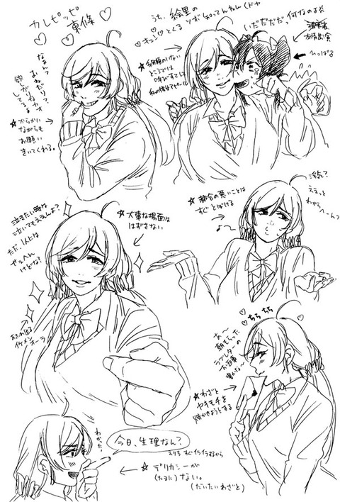 めちゃおちんちん弄りが捗る厳選ラブライブガールズエロすぎてワロタwwwwwwwwwwwPart7076