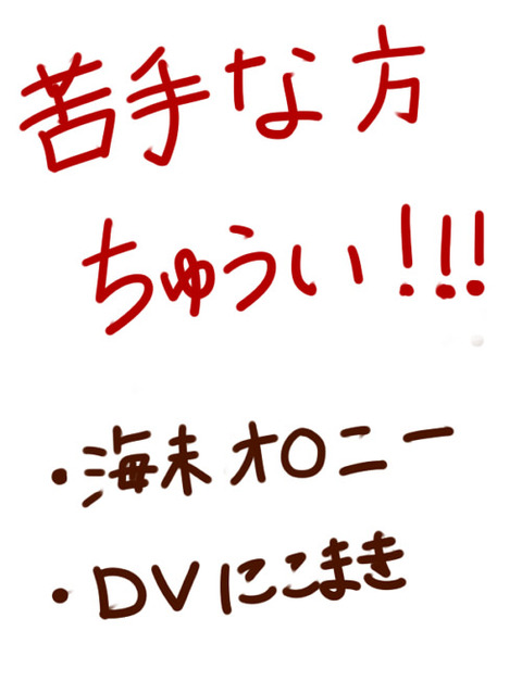 5回以上抜いたようなラブライブの最高のオナネタだよな！その7040
