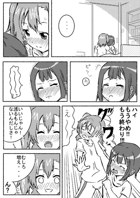お前らが一回でもヌいたラブライブガールズ画像貼っててください(ﾟдﾟ)その382