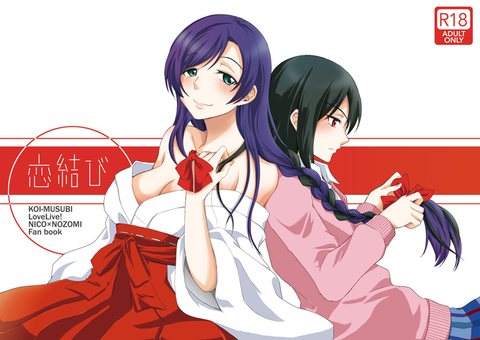 ブヒれるラブライブ娘画像でヌいてもいいと思うんだ!w7137