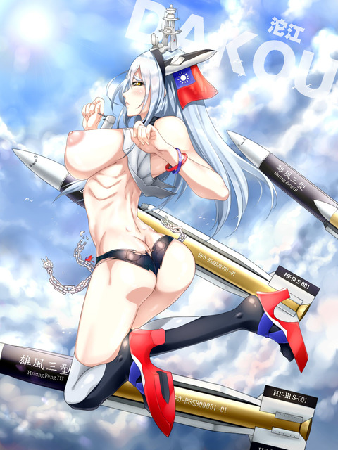 おちんちん弄りが捗る厳選スクフェスでヌこう!エロ画像まとめ!2393