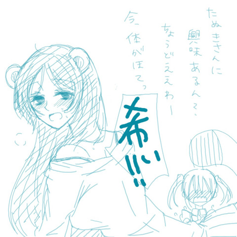 ラブライブ娘エロすぎてワロタｗｗｗpart5578