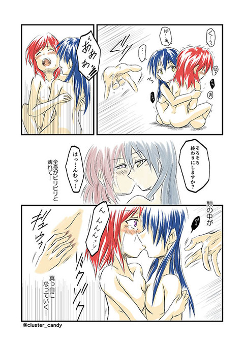 1回以上抜いたようなスクフェスpart1069