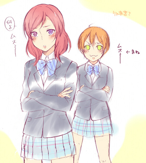 ラブライブ!画像まとめwその6067