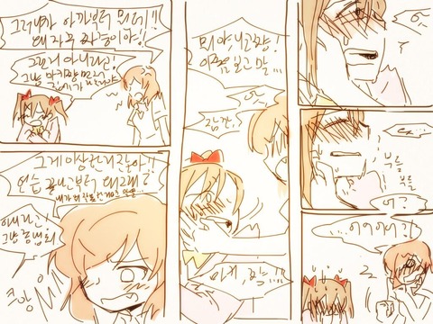 えっちすぎるスクフェス画像でヌいてもいいと思うんだ！ｗその3806