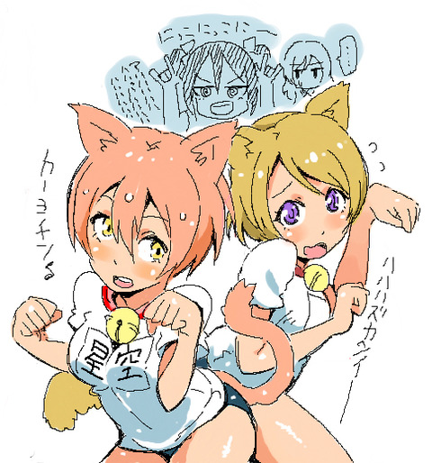 どすけべラブライバー画像まとめ！その7167