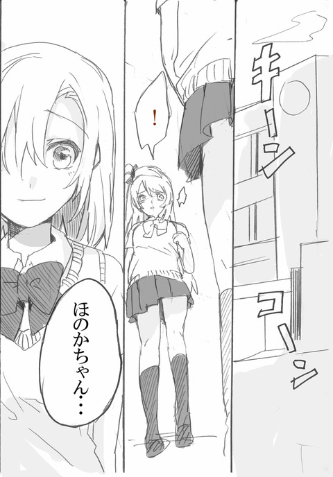 めちゃヌけるラブライブ娘の貼ってくれw1064