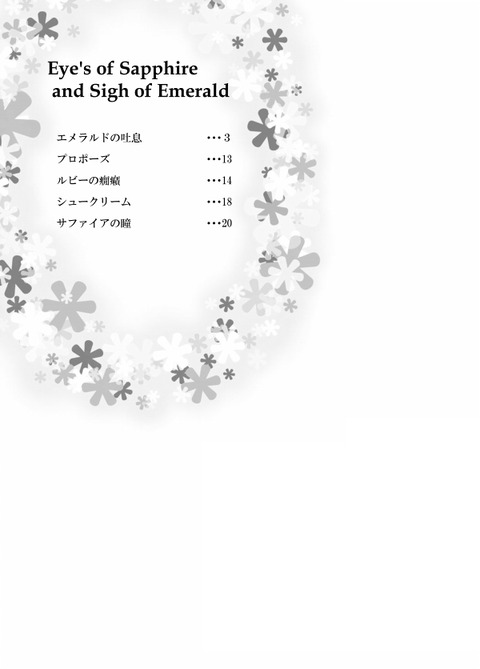 【虹エロ画像】 ラブライブ画像まとめwpart398