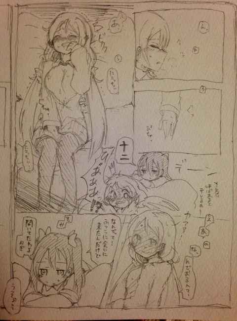 【画像あり】 ラブライバーエロ画像下さいｗｗｗｗｗｗｗｗｗｗｗｗｗpart1707