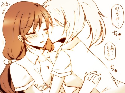 えろかわいいラブライブガールズ画像が自然と集まるスレwPart7097