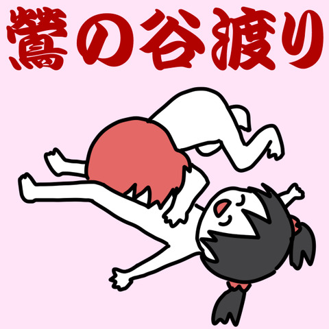 おまいらが一回でもヌいたラブライブの画像貼ってく！！！その3796