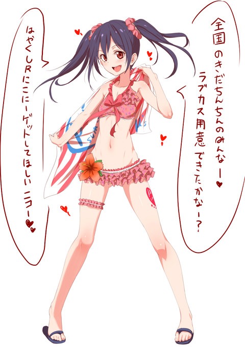 めちゃ可愛いラブライブ娘エロ画像って素晴らしい7135