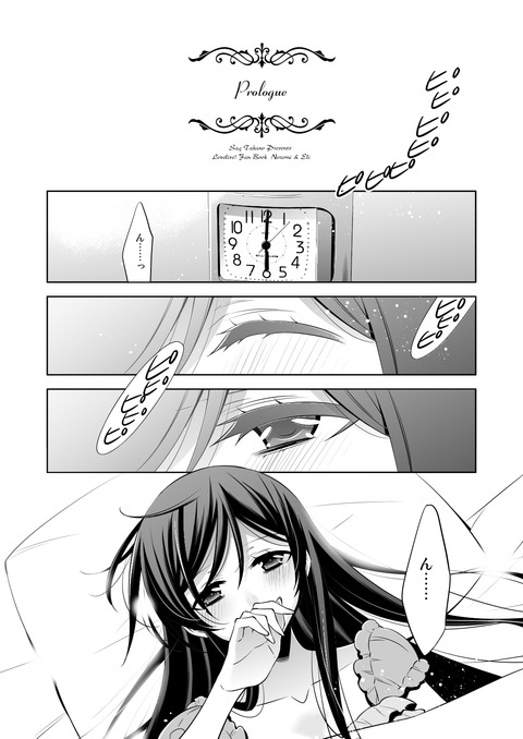 めちゃえろ可愛いラブライブ娘のエロ画像が一番ヌける!wwwwwwその3771