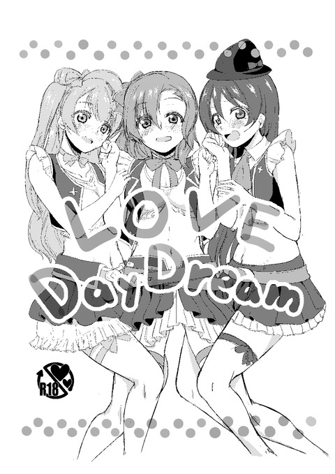 めちゃ可愛いラブライバーエロ画像が一番ヌける！（＾ω＾）Part3774