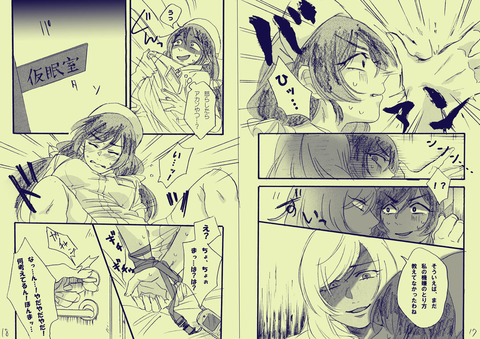 3回以上抜いたラブライバーエロ画像って最高だよなwPart7149