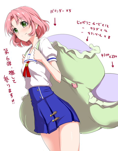 めちゃおちんちん弄りが捗る厳選ラブライバー画像貼っててください(゚д゚)part397