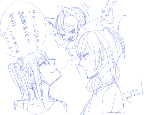 【2次元】 スクフェスの画像でヌいてもいいと思うんだ!(´・ω・`)その6537