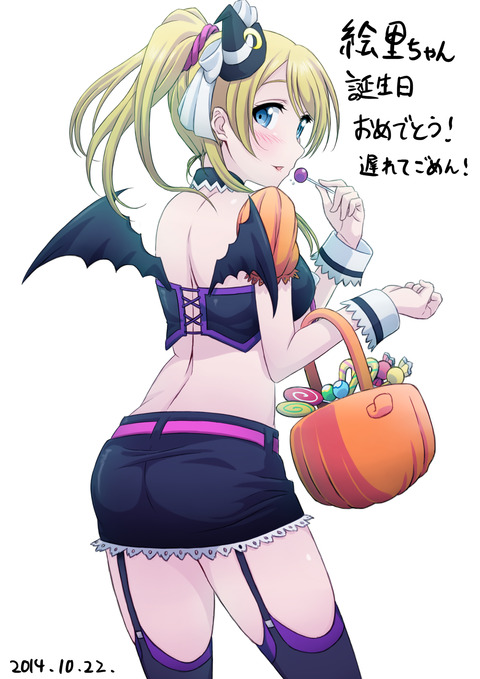 エロかわいいスクフェス…ってエロ画像ｗｗｗｗその7125