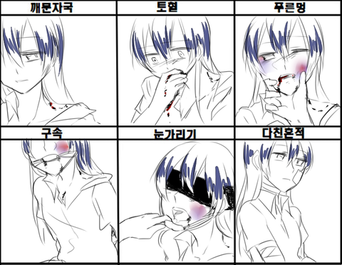 めちゃクオリティの高いスクフェスエロ画像って最高に…（＾ω＾）その5035