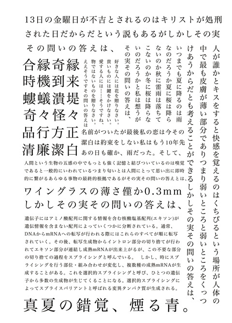 めちゃエッチなラブライブエロ画像ください(´・ω・｀)7141