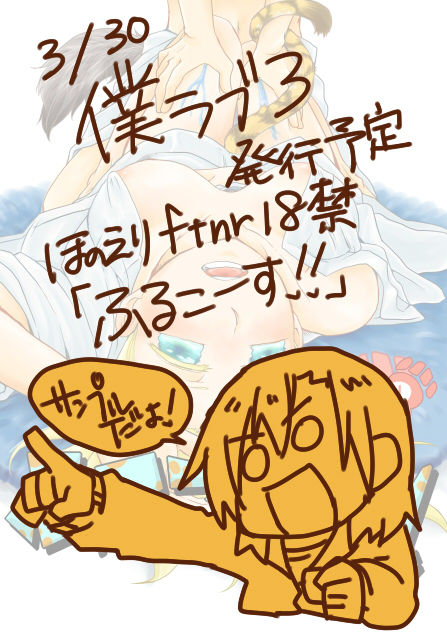 えろ可愛いラブライバーエロ画像が自然と集まるスレpart5594