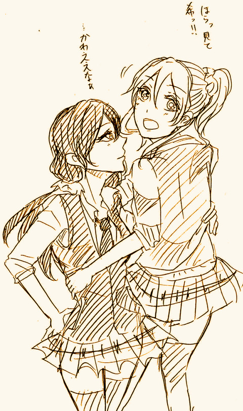 めちゃかわいいラブライブ娘エロ画像ください(ﾟдﾟ)その7166