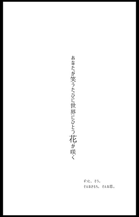 めちゃエッチなラブライブエロ画像ください(´・ω・｀)7141