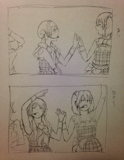 えっちすぎるラブライバーエロ画像って需要ある？ｗｗｗその7054