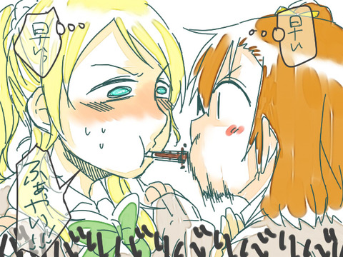 ラブライブその6569