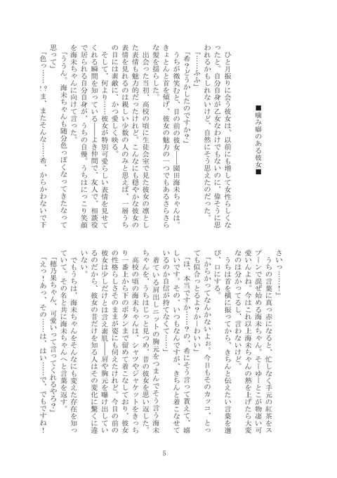 めちゃエロかわいいスクフェスエロ画像下さいｗｗｗｗｗｗｗｗｗｗｗｗｗその7117