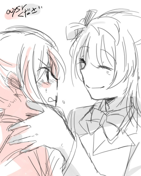 エロ可愛いラブライブガールズ画像貼ってく(´・ω・｀)その5590