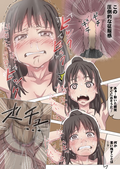 メチャしこなスクフェスの欲しいなぁ　|ω・`）ﾁﾗﾁﾗ！！！7082