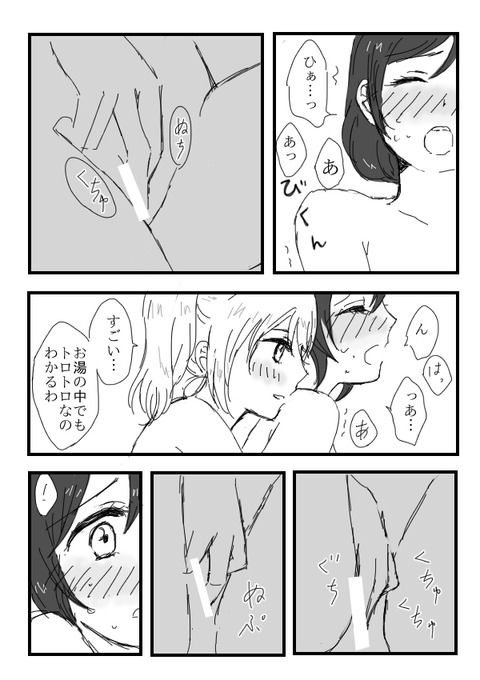 めちゃヌけるラブライブ娘の貼ってくれw1064