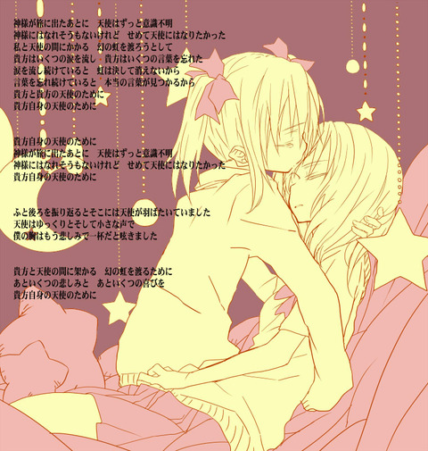 めちゃオナニーに便利なスクフェスエロ画像まとめ!part3808